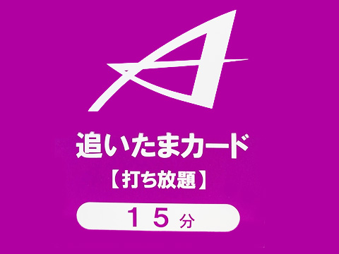 ポイント1